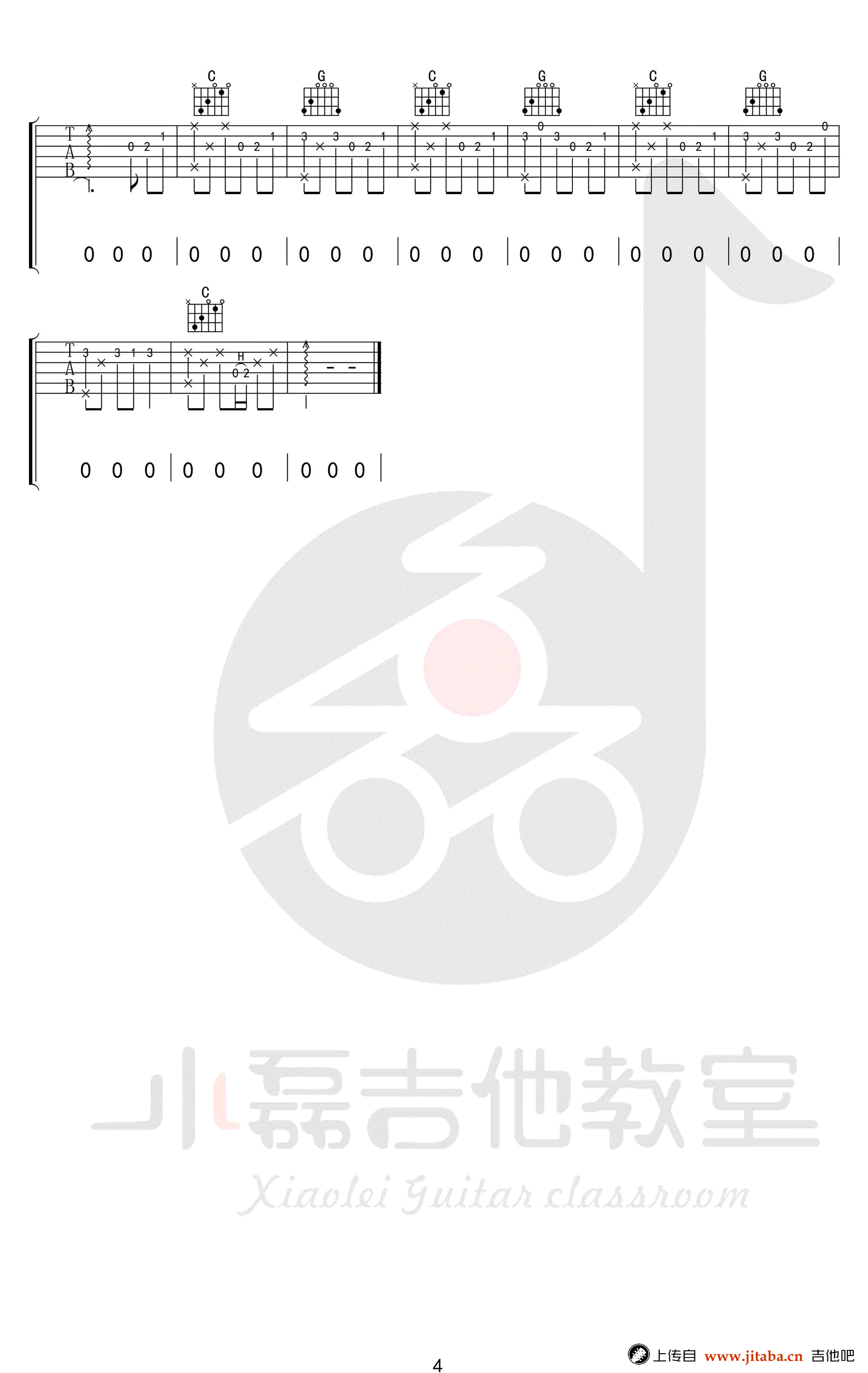 朴树_清白之年_吉他谱_C调原版弹唱谱_吉他教学视频