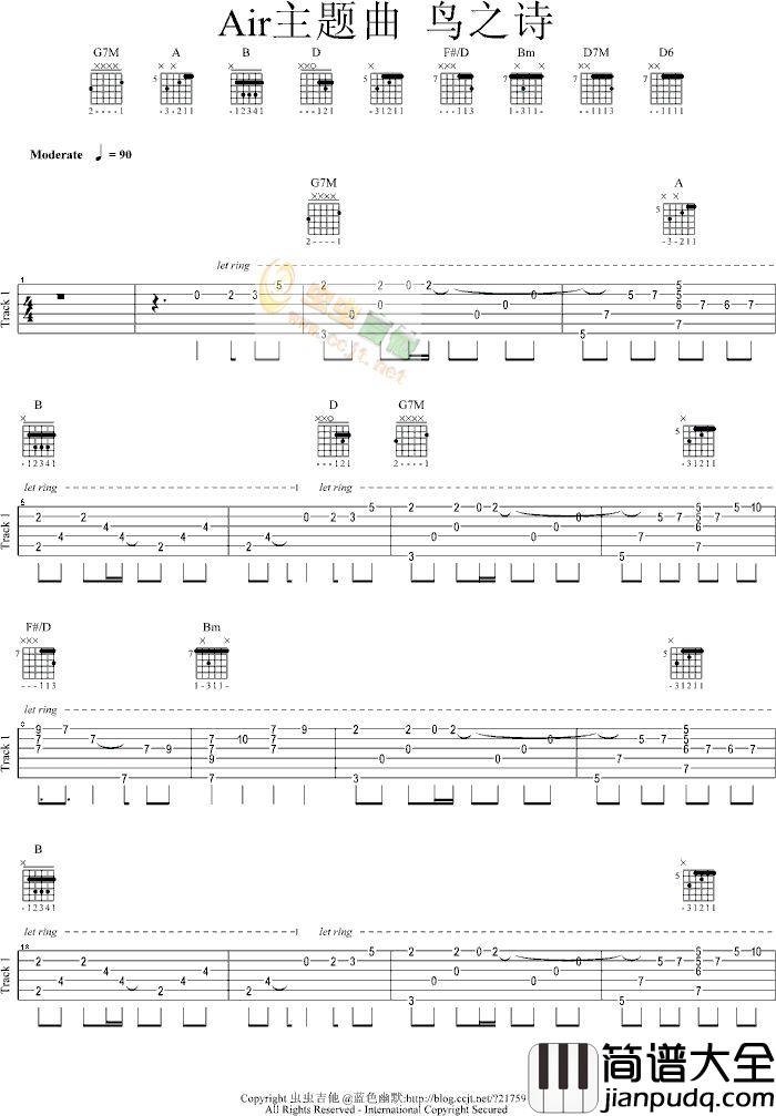 鸟之诗|吉他谱|图片谱|高清|动漫