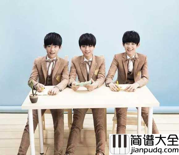 宠爱尤克里里谱_TFBOYS__有一种爱叫宠爱，宠爱所有爱过三小只的仙女们