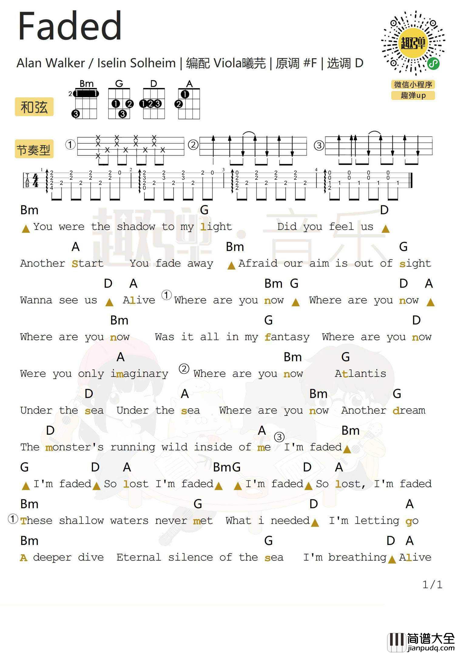 Faded尤克里里谱_弹唱视频教学