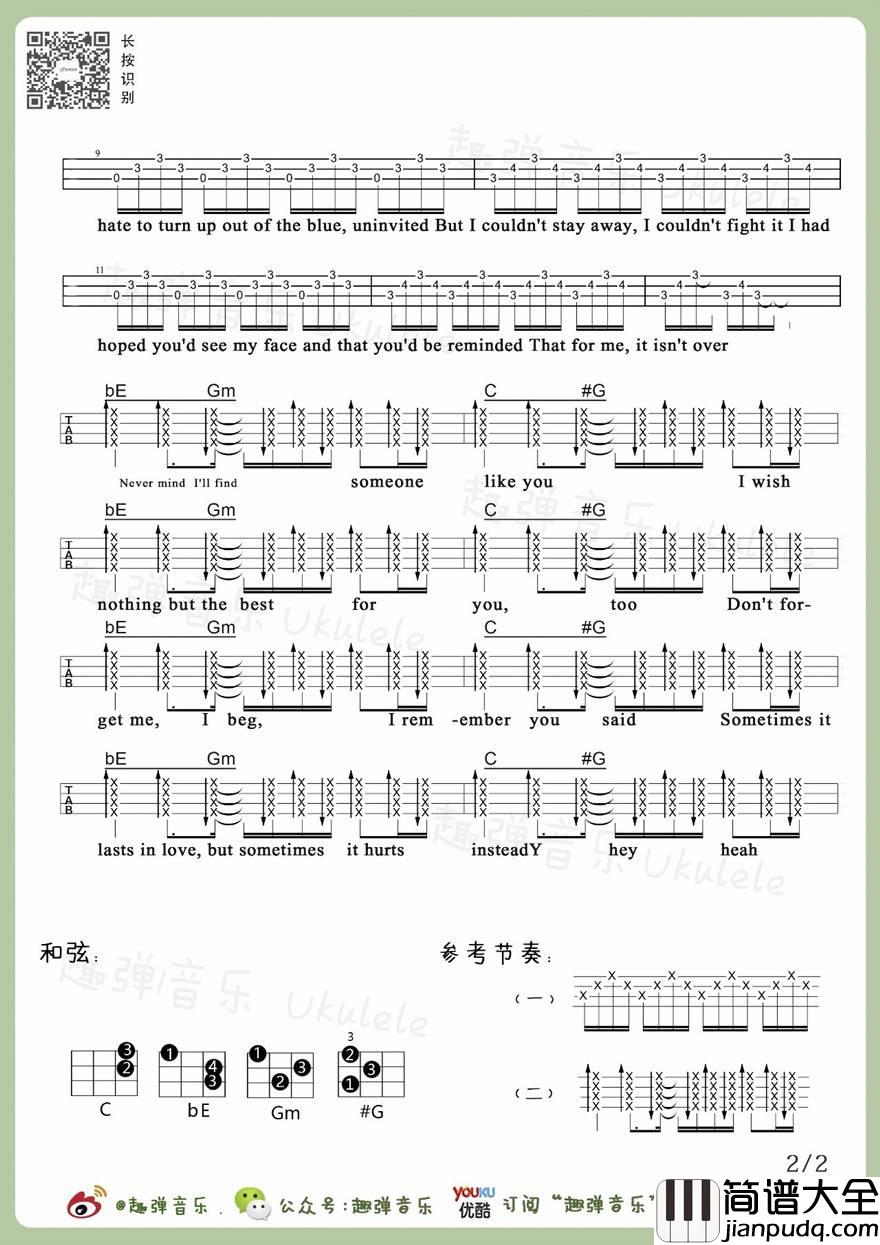 Someone_Like_You尤克里里谱阿黛尔_弹唱演示_附教学