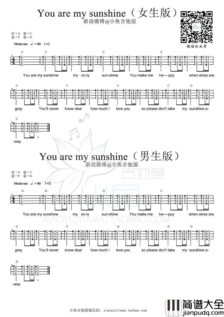 You_are_my_sunshine尤克里里谱_BY小鱼_弹唱教学