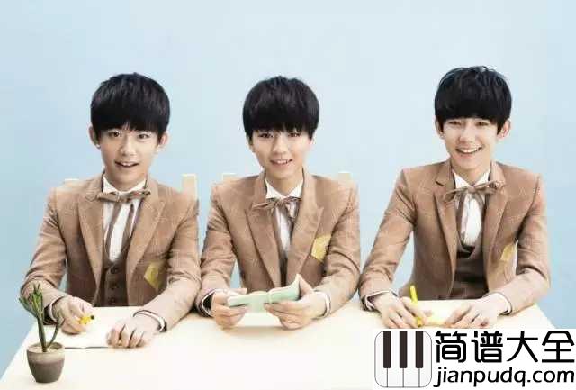 宠爱尤克里里谱_TFBOYS_ukulele弹唱谱_白熊音乐出品