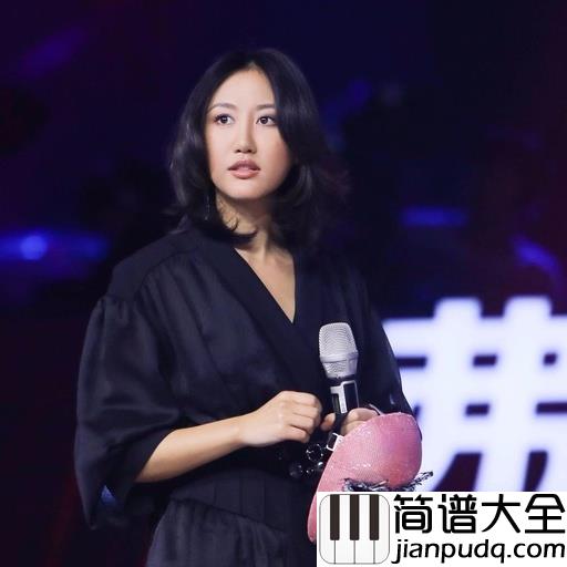 桥豆麻袋尤克里里谱_陈粒_爱情不易且行且珍惜